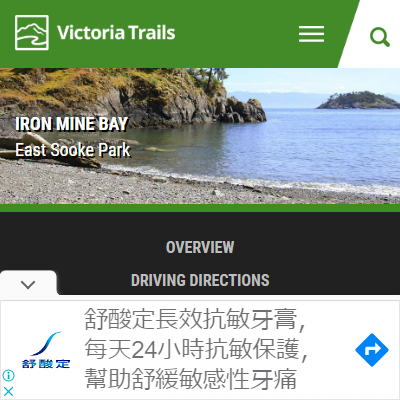TopPage - https://www.victoriatrails.com/trails/iron-mine-bay/