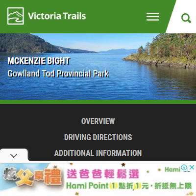 TopPage - https://www.victoriatrails.com/trails/mckenzie-bight/
