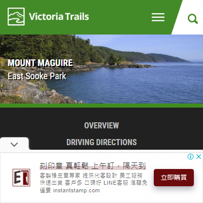 TopPage - https://www.victoriatrails.com/trails/mount-maguire-iron-bay/