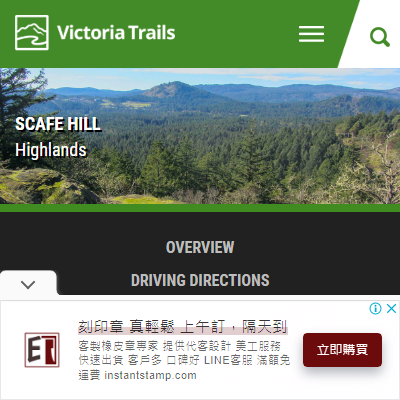 TopPage - https://www.victoriatrails.com/trails/scafe-hill/