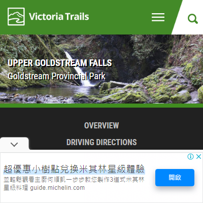 TopPage - https://www.victoriatrails.com/trails/upper-goldstream-falls/