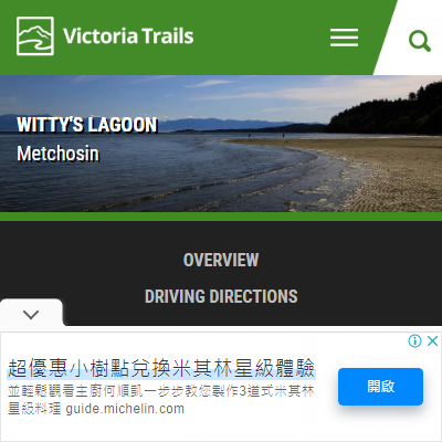 TopPage - https://www.victoriatrails.com/trails/wittys-lagoon/