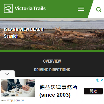 TopPage - https://www.victoriatrails.com/trails/island-view-beach/