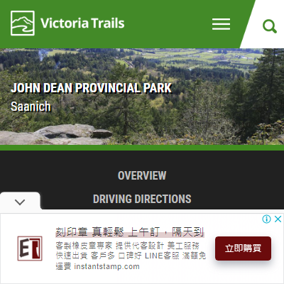 TopPage - https://www.victoriatrails.com/trails/john-dean-provincial-park/