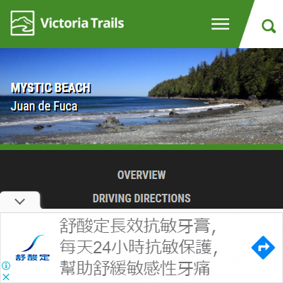 TopPage - https://www.victoriatrails.com/trails/mystic-beach/
