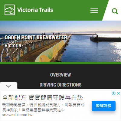 TopPage - https://www.victoriatrails.com/trails/ogden-point-breakwater/