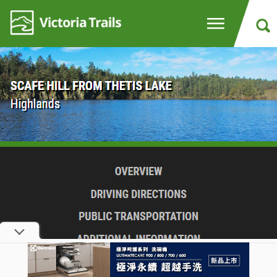 TopPage - https://www.victoriatrails.com/trails/scafe-hill-thetis-lake/