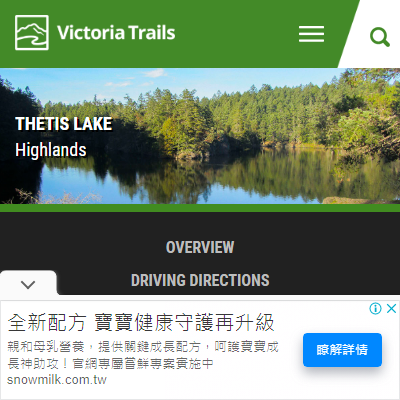 TopPage - https://www.victoriatrails.com/trails/thetis-lake/