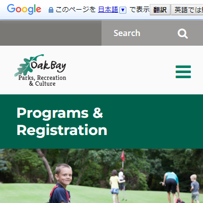 TopPage - https://www.oakbay.ca/parks-recreation/programs-registration/golf
